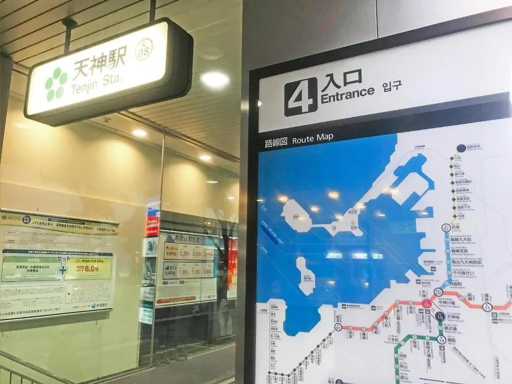***  Hotel Ascent Fukuoka Ιαπωνία
